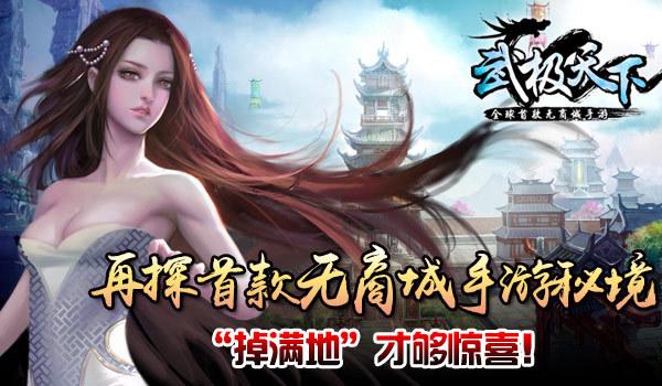 全民剧本大师内置菜单