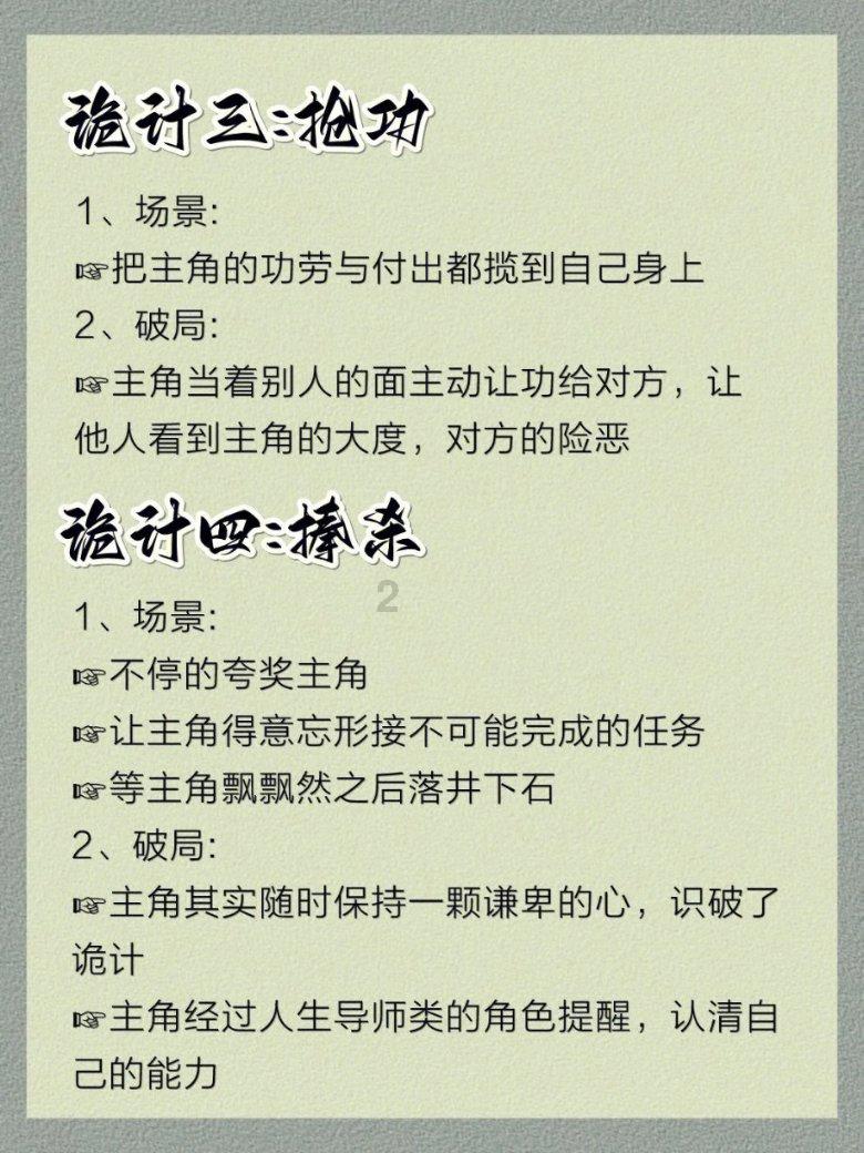 蓝狐视频