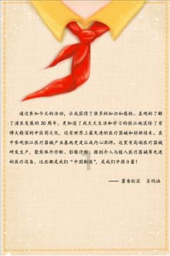 全面解答问题,尽在王力宏和黑人陈建州是什么瓜?问答网