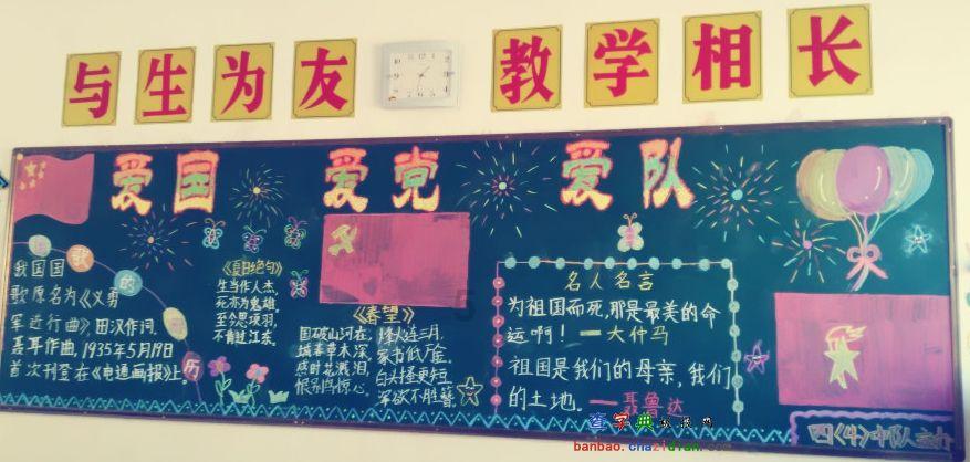 虫虫助手下载